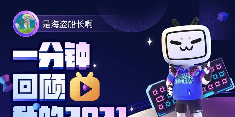 《报告船长》游戏中如何实现快速发育？有哪些技巧和方法？  第1张