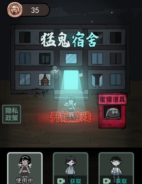 《报告船长》游戏中如何实现快速发育？有哪些技巧和方法？  第3张