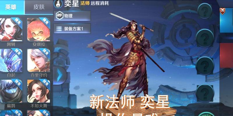 王者荣耀辉月多少金币可以购买？王者荣耀辉月的购买价格是多少？  第2张