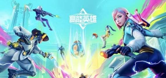 目前流行的枪战手游有哪些？选择哪款枪战游戏更合适？  第3张