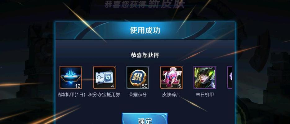 王者荣耀奖励计算方法是什么？  第3张