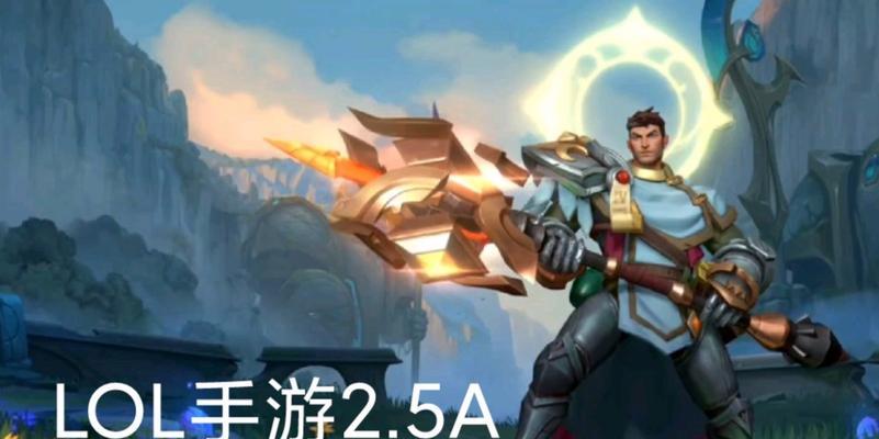 杰斯皮肤在手游中的名称是什么？如何获取？  第2张