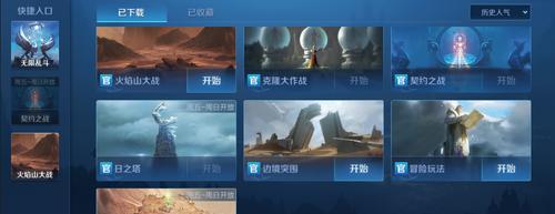 王者荣耀挂件剪辑软件是什么？如何使用？  第1张