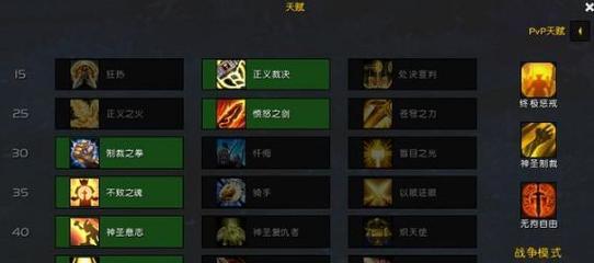 魔兽世界操作基础设置如何调整？设置后有哪些好处？  第3张