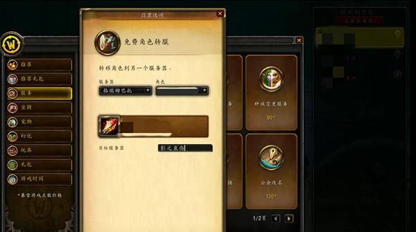 魔兽世界中锡矿如何高效刷取？  第3张