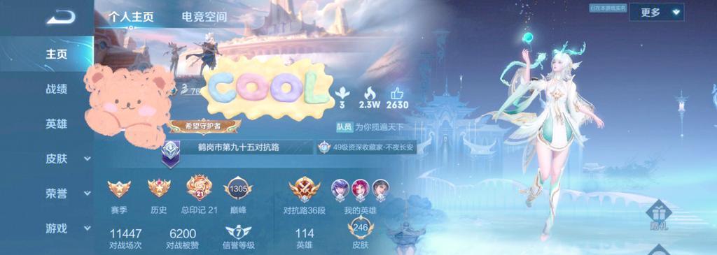 玩9000场王者荣耀代表什么水平？这样的游戏时长有何意义？  第2张