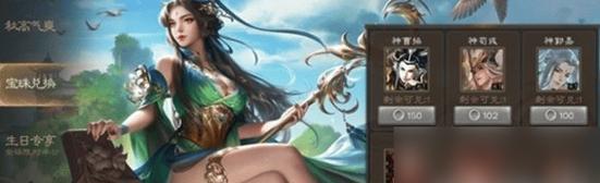 洛克王国灵笔技能如何获得？  第3张