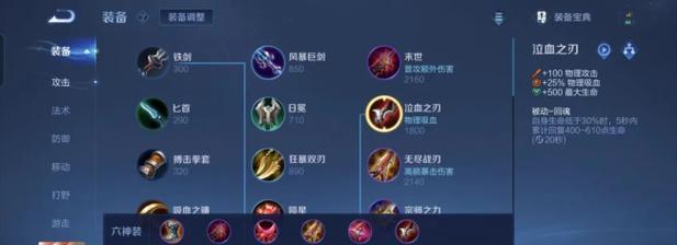 王者荣耀刺客角色的正确玩法是什么？  第3张