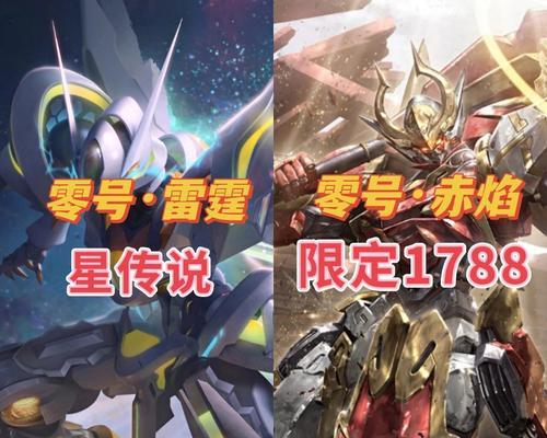 王者荣耀齐天大圣小号价格是多少？购买途径是什么？  第2张