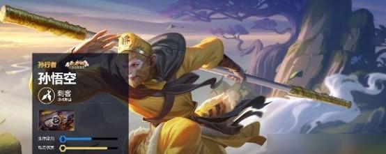 王者荣耀齐天大圣小号价格是多少？购买途径是什么？  第3张