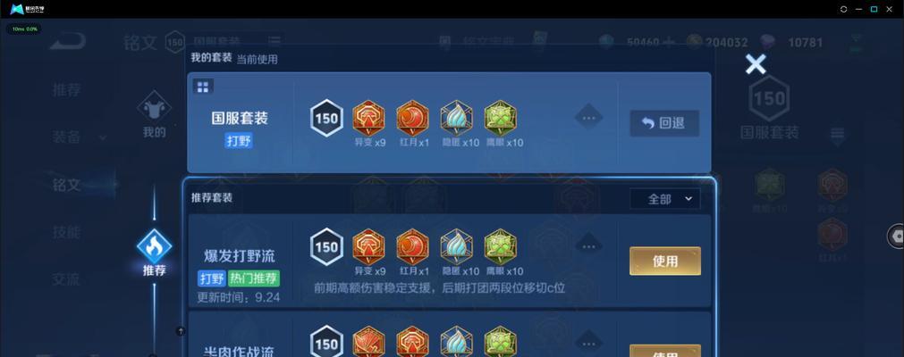 《王者荣耀》中小冰剑的价格是多少？  第1张