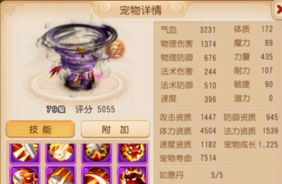 手游中吸血和弓盾哪个更优？各自的优缺点是什么？  第3张