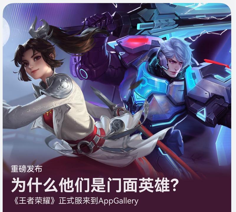 王者荣耀中西蒙的玩法教程是什么？上手难度如何？  第2张
