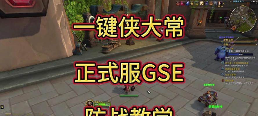 魔兽世界宏命令如何制作？自动循环施法宏的设置方法是什么？  第1张