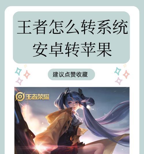 王者荣耀中景像是如何获得的？  第2张