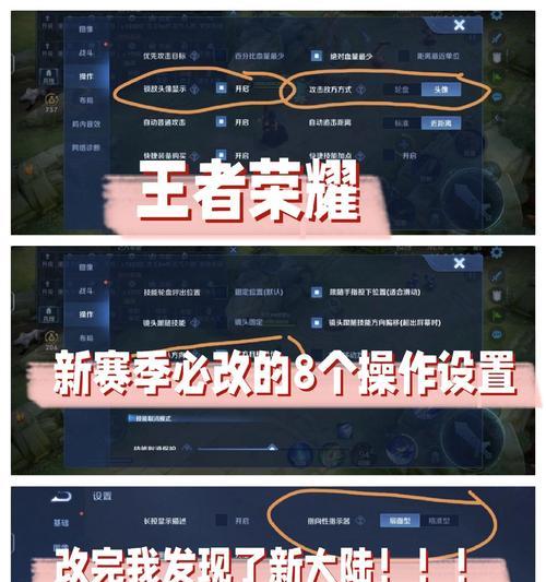 王者荣耀怎么不让别人看历史战绩？隐私设置如何调整？  第3张