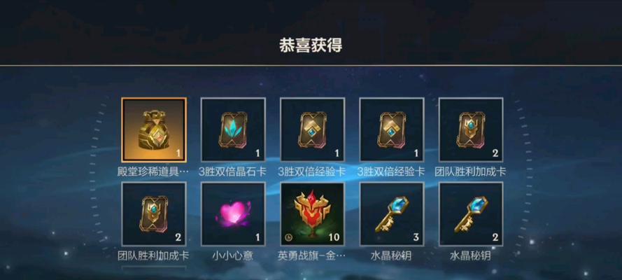 五一期间英雄联盟皮肤宝箱开启时间是什么时候？  第3张