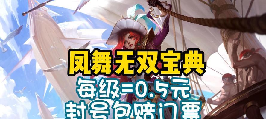 英雄联盟宝典合成皮肤的条件是什么？如何操作合成？  第1张