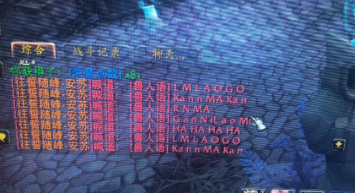 在魔兽中如何隐藏同阵营玩家的血量？  第1张