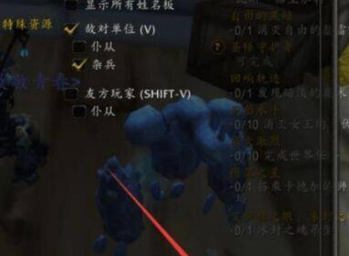 在魔兽中如何隐藏同阵营玩家的血量？  第2张