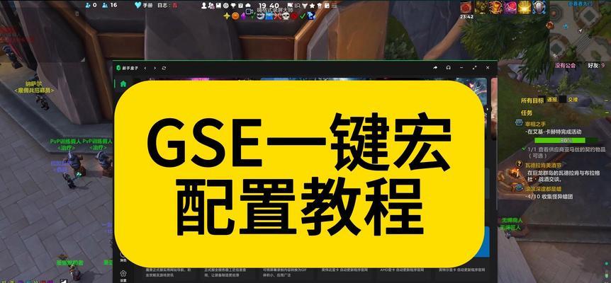 魔兽世界自动拾取功能如何开启？  第2张