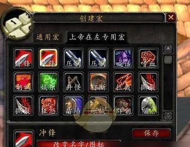 魔兽世界自动拾取功能如何开启？  第1张