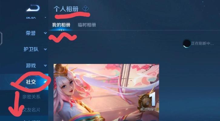 王者荣耀删除好友的步骤是什么？  第3张