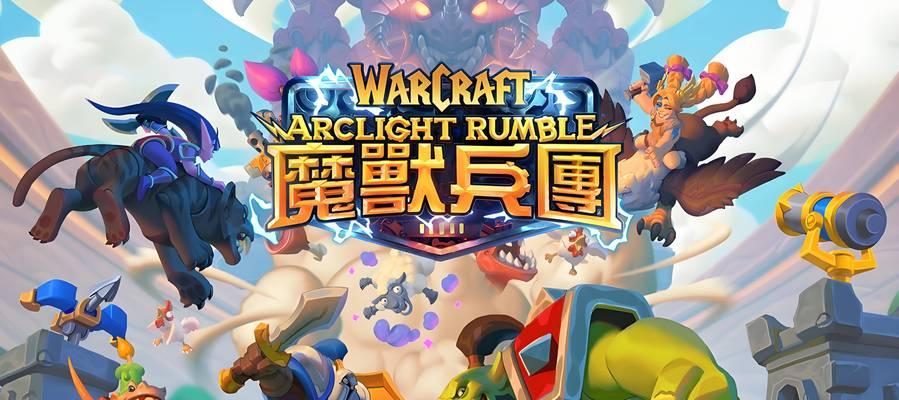 魔兽战役如何重新开始？  第1张