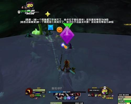 魔兽世界如何自主组队？  第2张