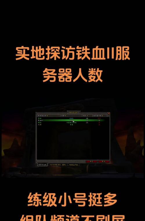 魔兽世界如何自主组队？  第3张