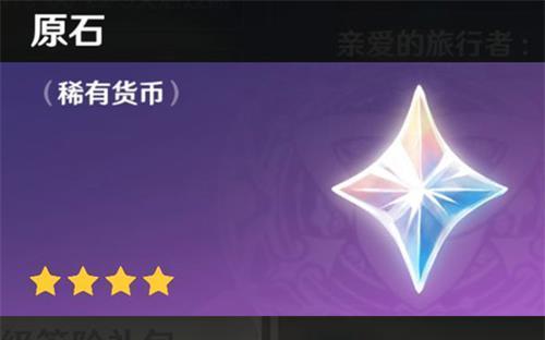 奥术水晶在欧服的获取途径是什么？  第2张