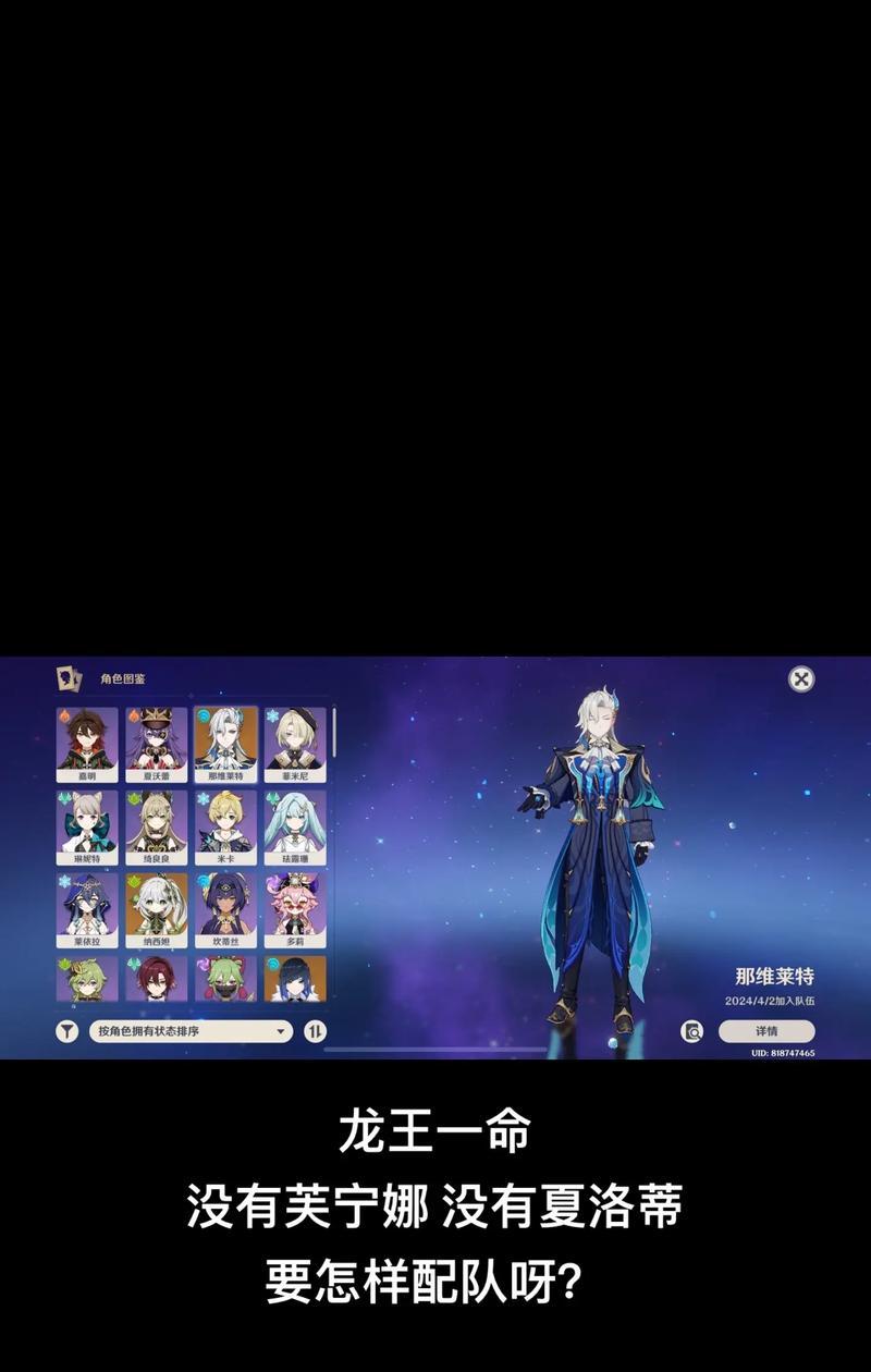 新版龙王对线时哪些英雄更具优势？  第1张