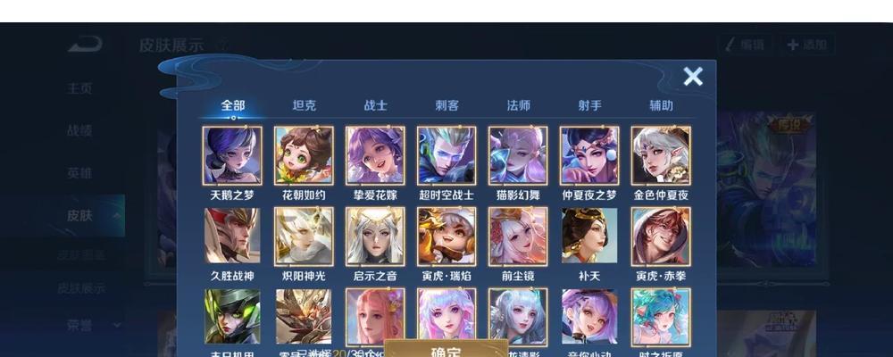 王者荣耀最强连体组合是什么？如何搭配最强连体？  第2张