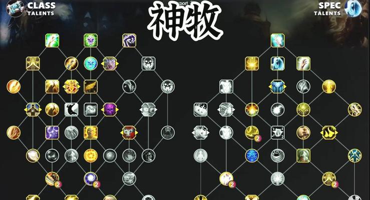 魔兽世界牧师如何进行神级操作？  第2张
