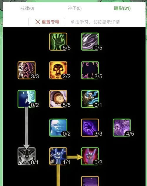 魔兽世界牧师如何进行神级操作？  第3张