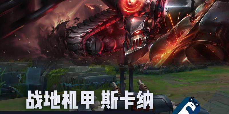 英雄联盟中第一个T2皮肤是什么？如何获取这个皮肤？  第2张