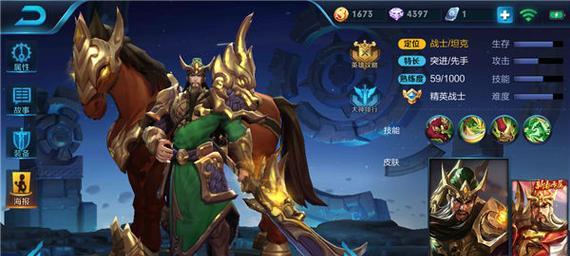 王者荣耀中关羽的正确玩法是什么？  第1张