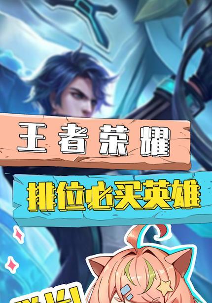 白金局为何常见王者玩家？  第3张