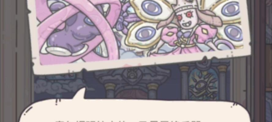 魔兽世界中如何向布里谷尔展示蜗牛？  第2张