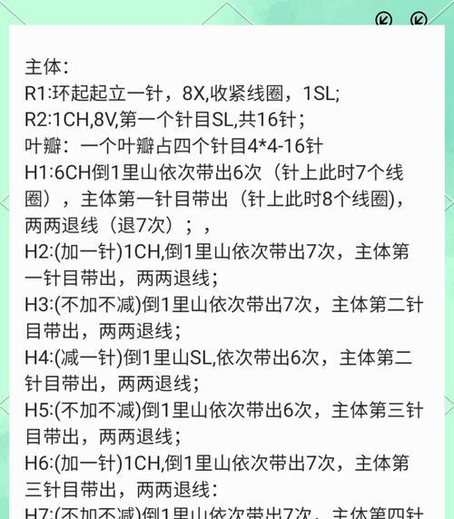 技能挂件的设置方法是什么？如何自定义快捷键？  第1张