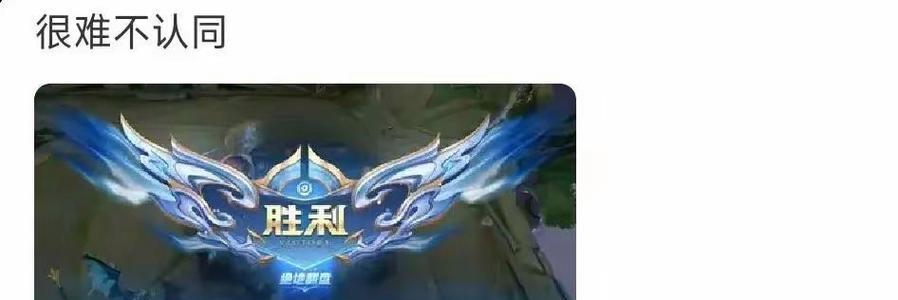 王者荣耀连输后如何调整心态？有哪些策略？  第1张
