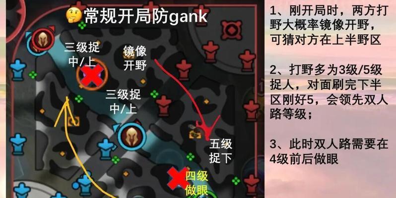 辅助暖心在英雄联盟中的使用技巧是什么？  第2张