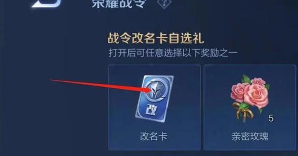 如何获取王者荣耀？  第2张