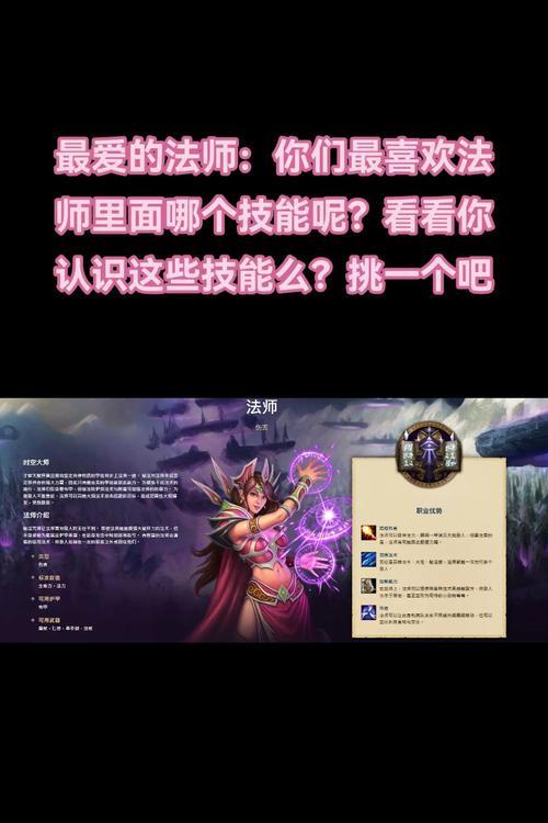 如何在魔兽世界中去掉职业边框？  第3张