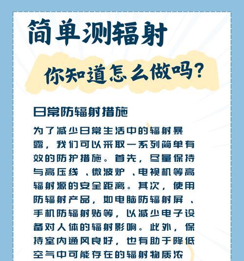 辐射4中辐射伤害如何治疗？有哪些治疗辐射的方法和物品？  第1张