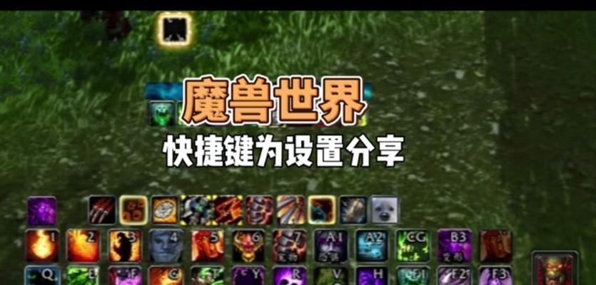 魔兽连续施法如何开启？操作步骤是什么？  第1张