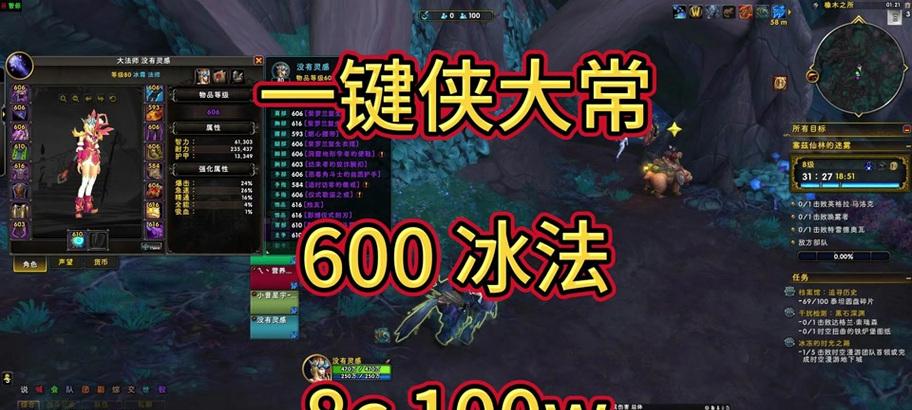 魔兽连续施法如何开启？操作步骤是什么？  第2张