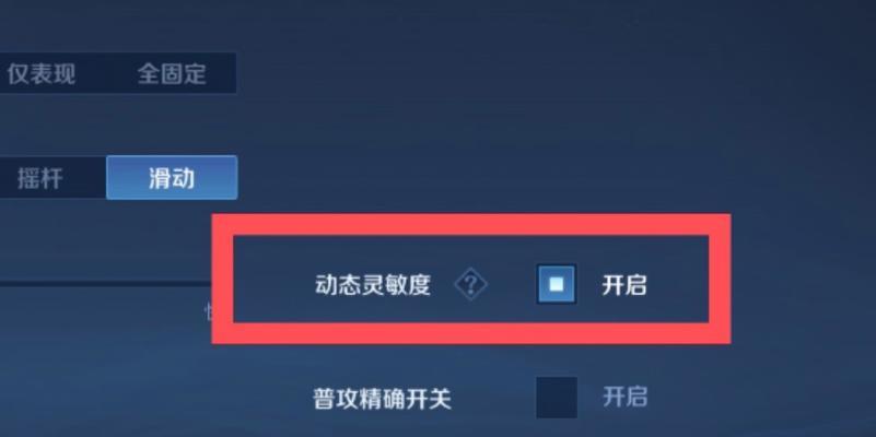 王者荣耀礼物拖动设置的具体步骤是什么？  第3张