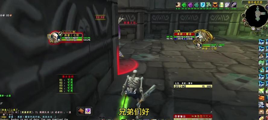 魔兽世界麻痹毒药技能学习方法是什么？  第1张