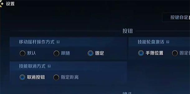 英雄联盟画面调整方法？如何设置高低画质？  第1张